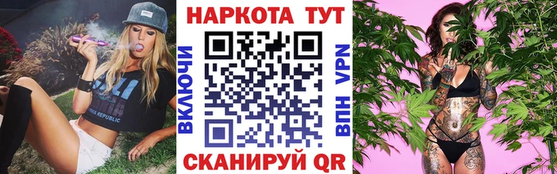 Магазин наркотиков Фокино Альфа ПВП Кокаин БУТИРАТ Бошки Шишки ГАШ
