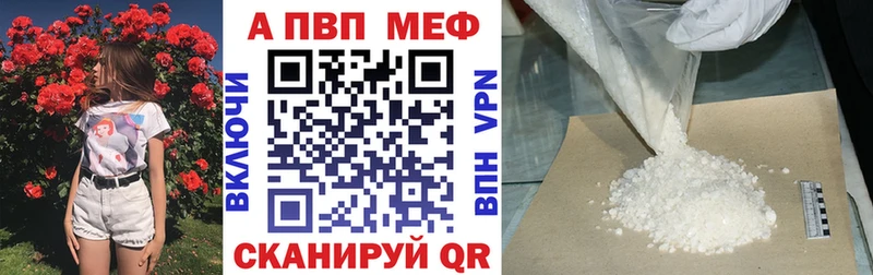 Alpha PVP СК КРИС Фокино