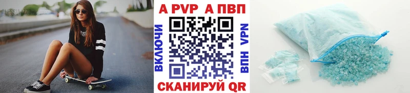MEGA ССЫЛКА  Фокино  Alpha-PVP крисы CK  как найти  