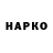 Бутират жидкий экстази Nano Ramdani