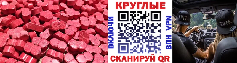 купить наркотик Фокино ЭКСТАЗИ Punisher