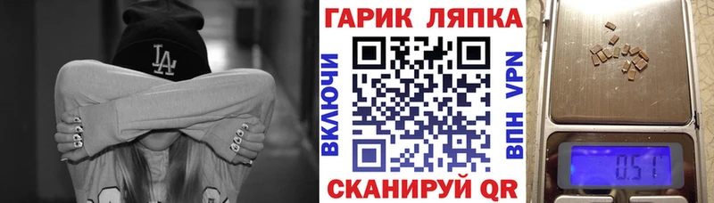 ГАШИШ Premium  сколько стоит  Фокино 