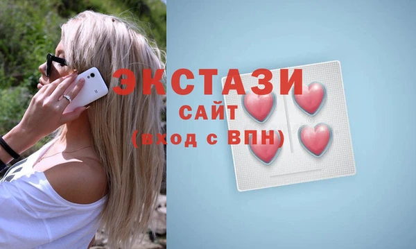 прущие грибы Осинники