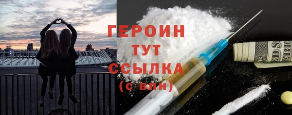 прущие грибы Осинники