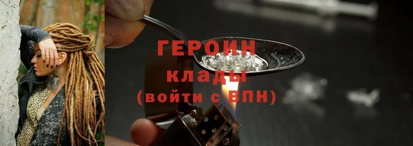 кокаин колумбия Осташков
