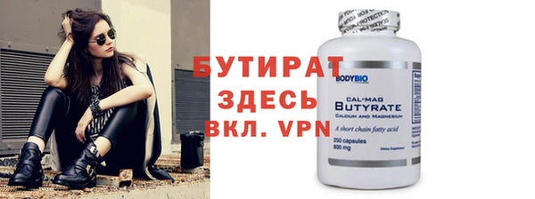 прущие грибы Осинники