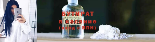 экстази Валдай