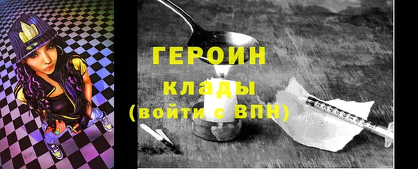 кокаин колумбия Осташков