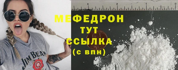 прущие грибы Осинники