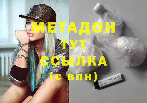 COCAINE Бутурлиновка