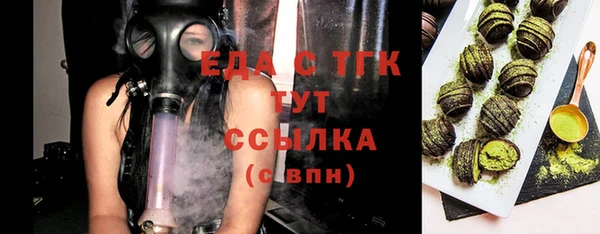 прущие грибы Осинники