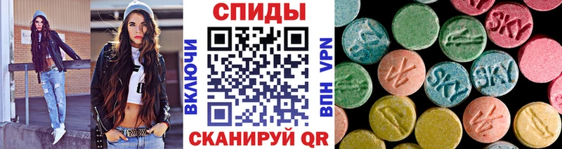 ссылка на мегу онион  купить наркотик  Фокино  МЕТАМФЕТАМИН мет 