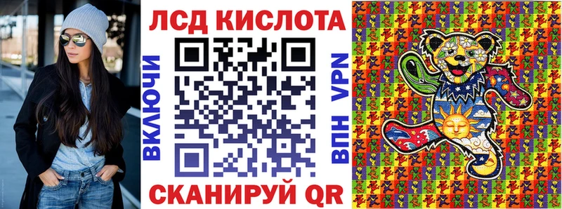 Наркотические марки 1,8мг Фокино