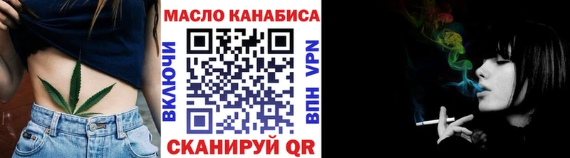 ТГК Wax  даркнет сайт  Фокино 